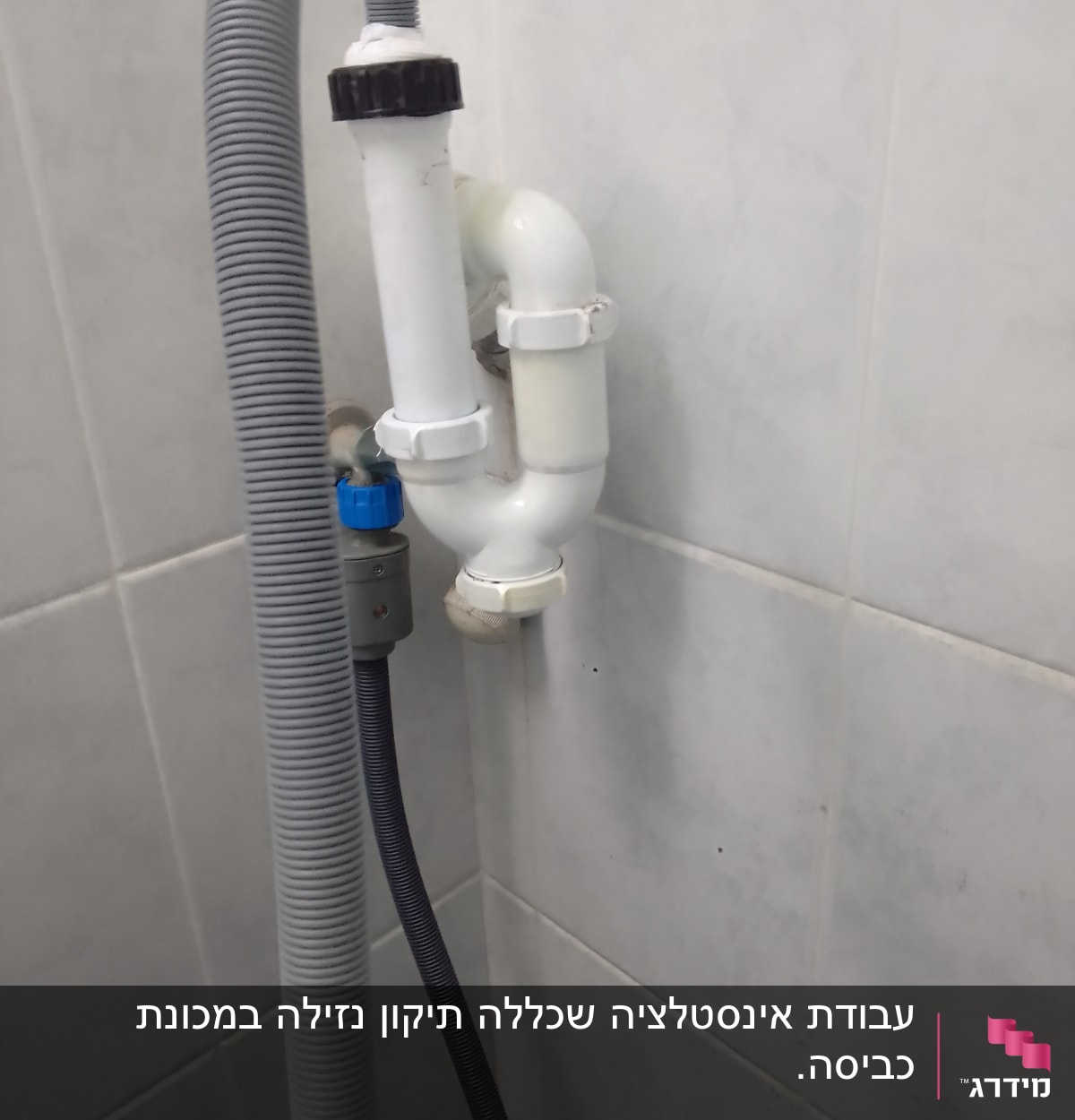צינור פלסטיק לבן עם חיבורי ברגים
